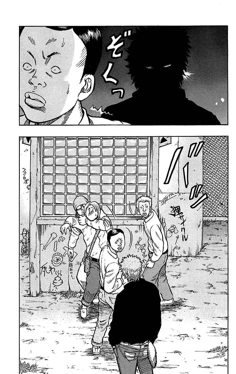 Page 20 Chapter 23 Drop