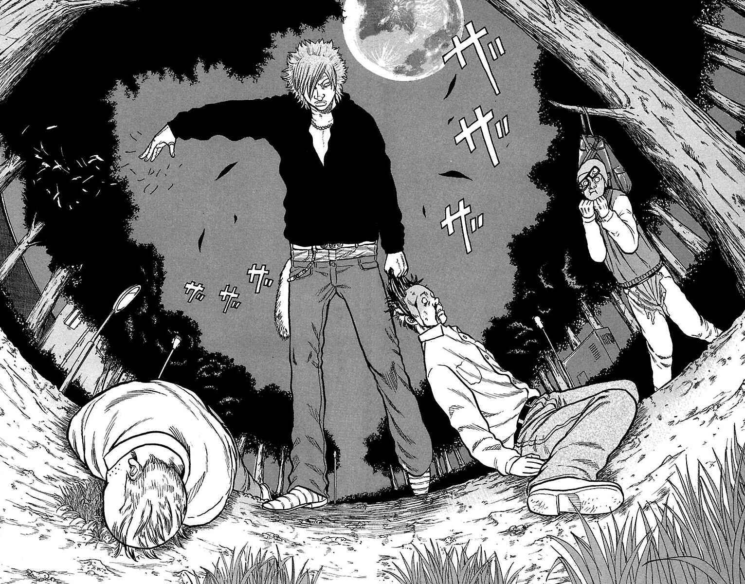 Page 25 Chapter 23 Drop