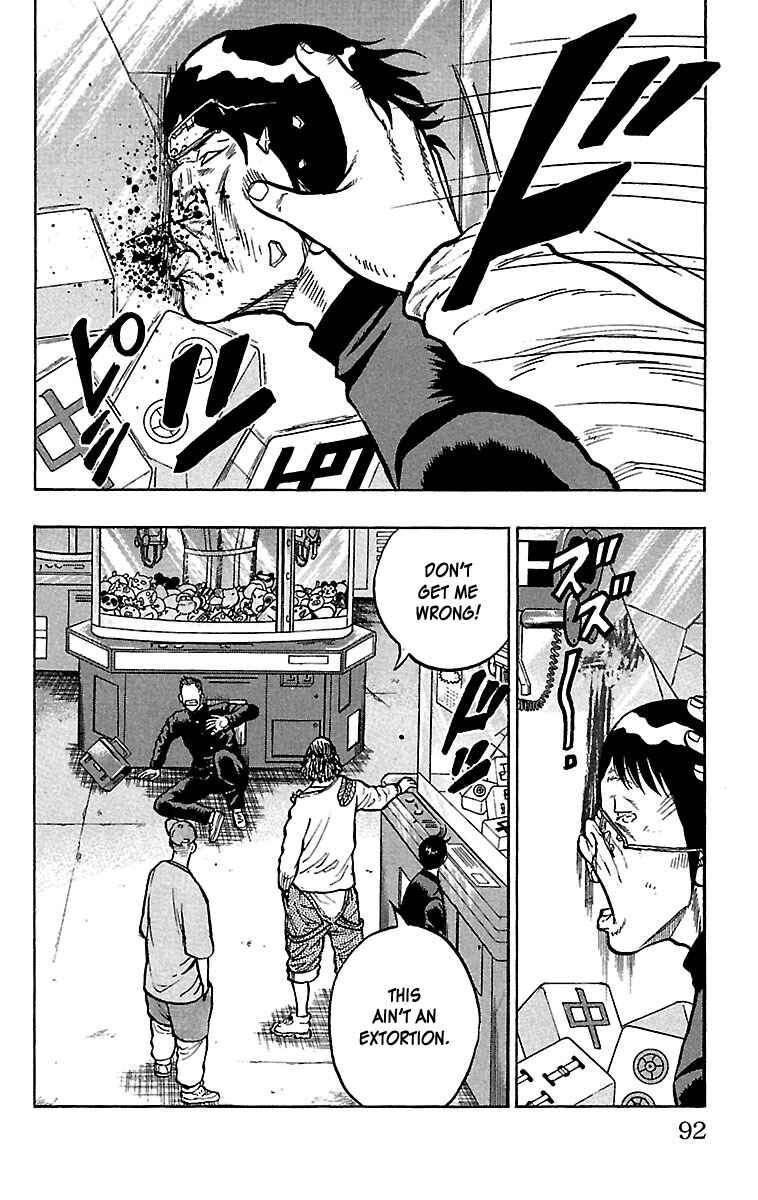 Page 3 Chapter 23 Drop