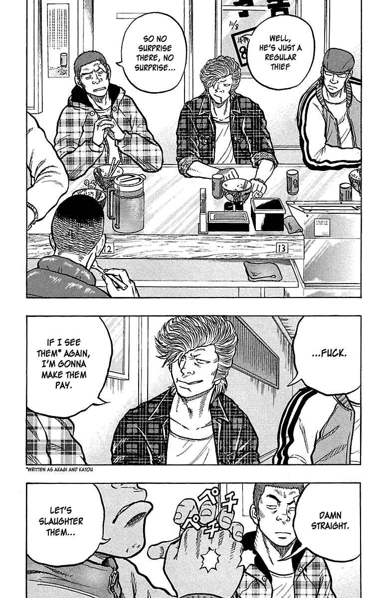 Page 34 Chapter 23 Drop