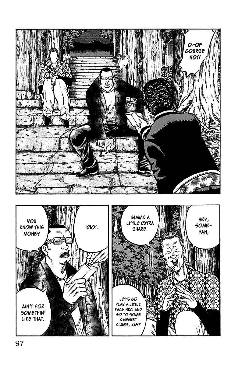 Page 8 Chapter 23 Drop