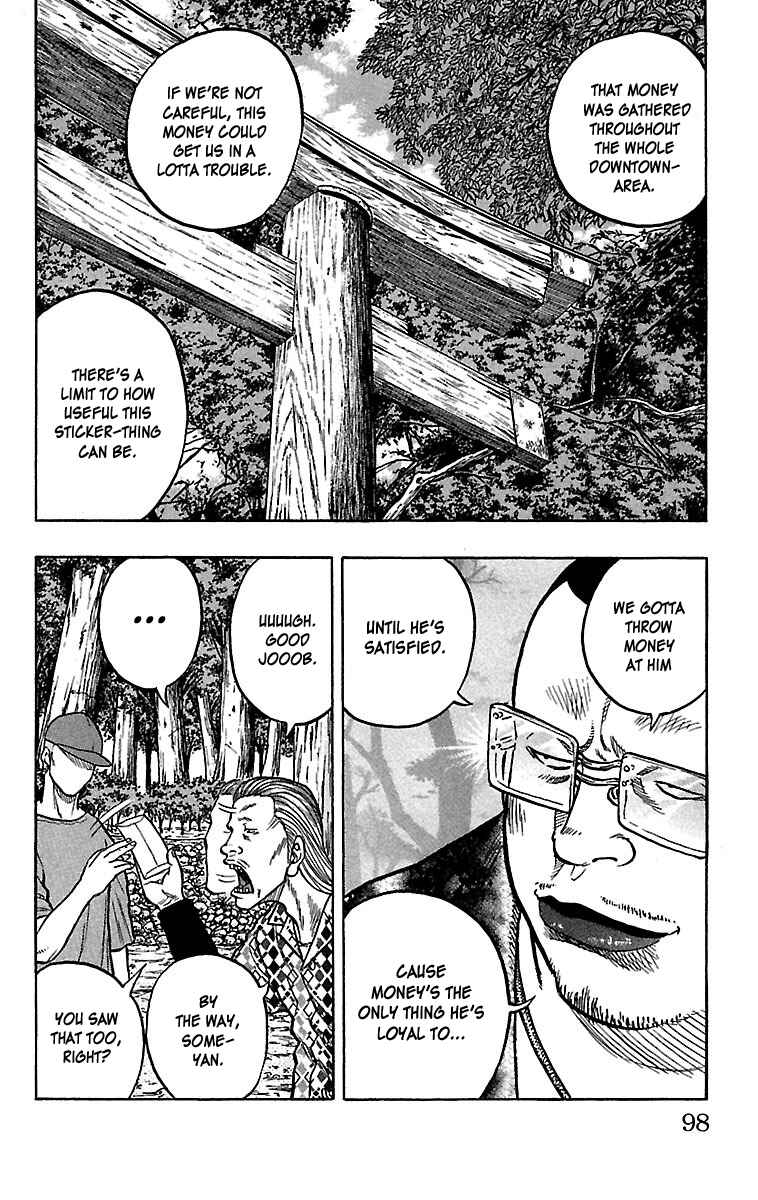 Page 9 Chapter 23 Drop