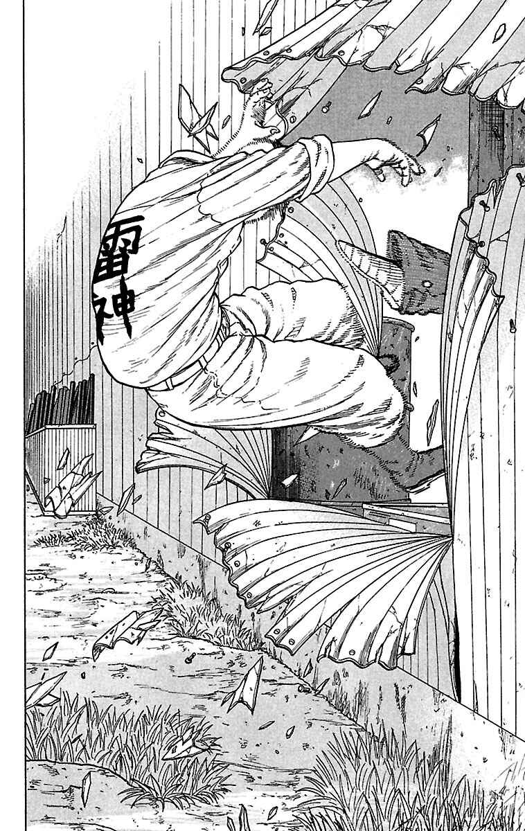 Page 18 Chapter 26 Drop