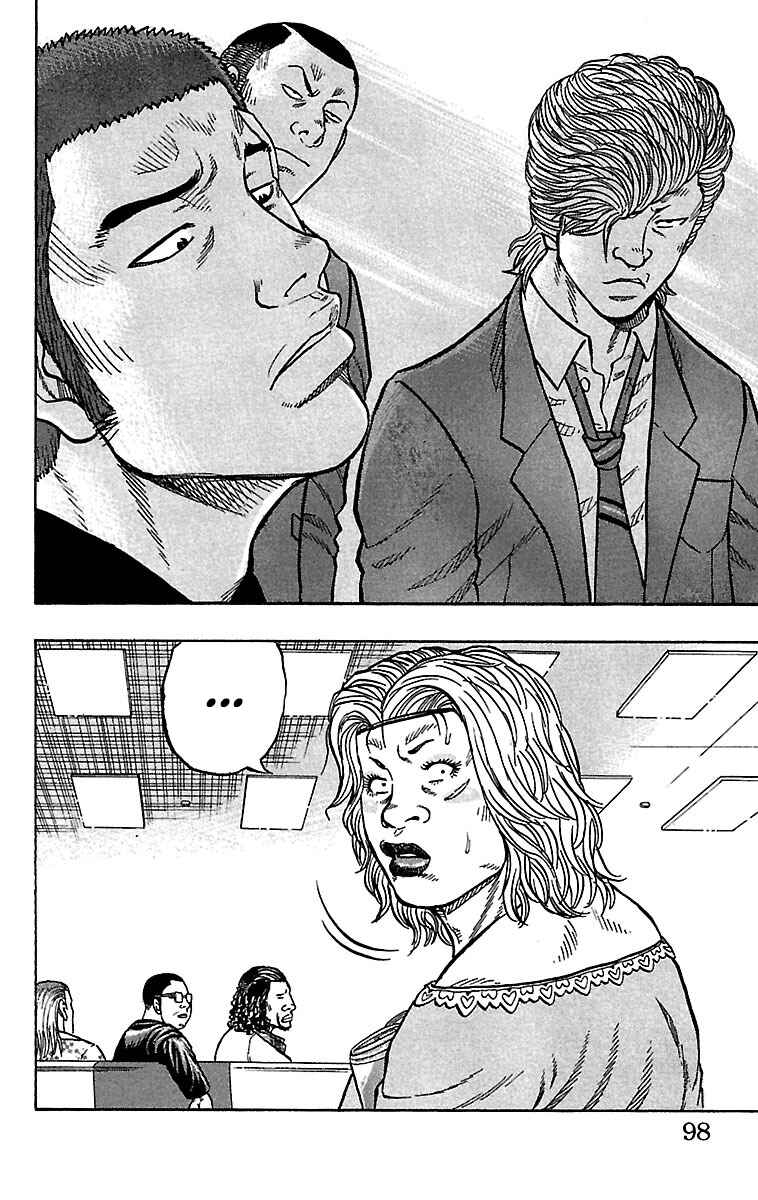 Page 47 Chapter 26 Drop