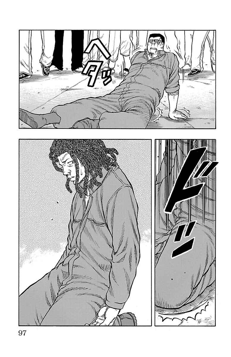 Page 42 Chapter 54 Drop