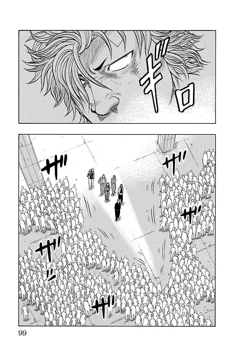 Page 44 Chapter 54 Drop
