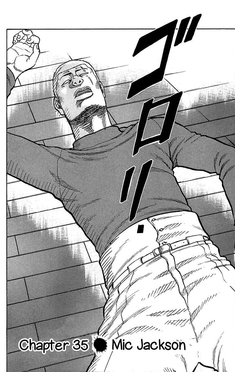 Page 3 Chapter 35 Drop