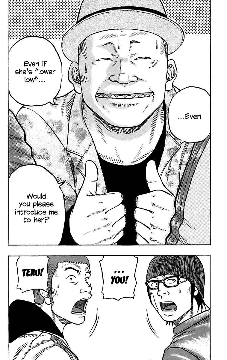 Page 21 Chapter 31 Drop