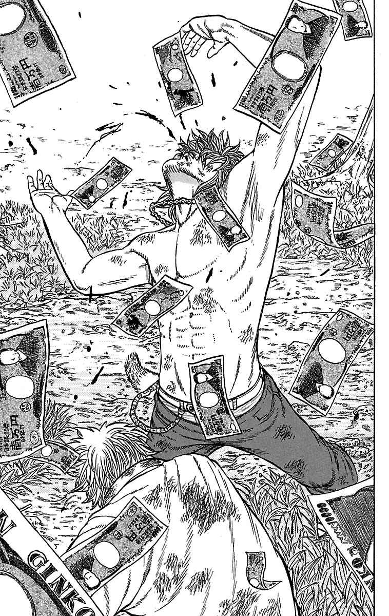Page 35 Chapter 30 Drop
