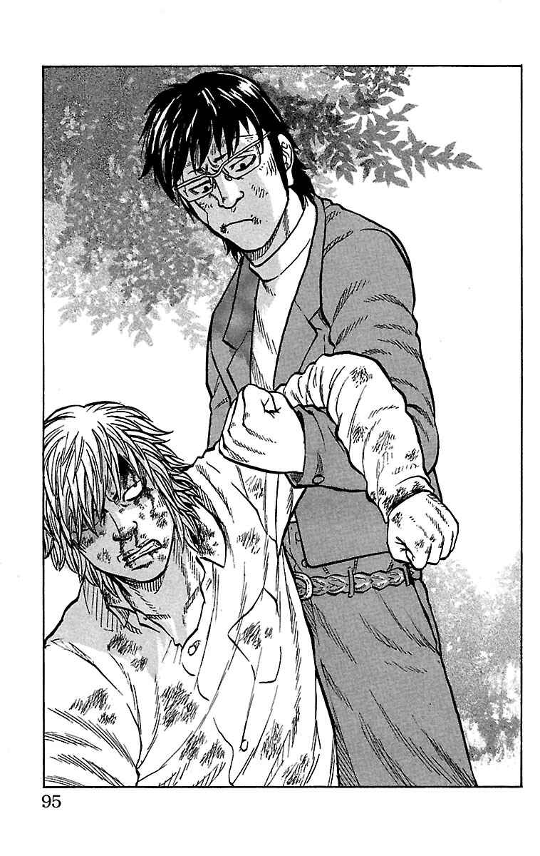Page 43 Chapter 30 Drop