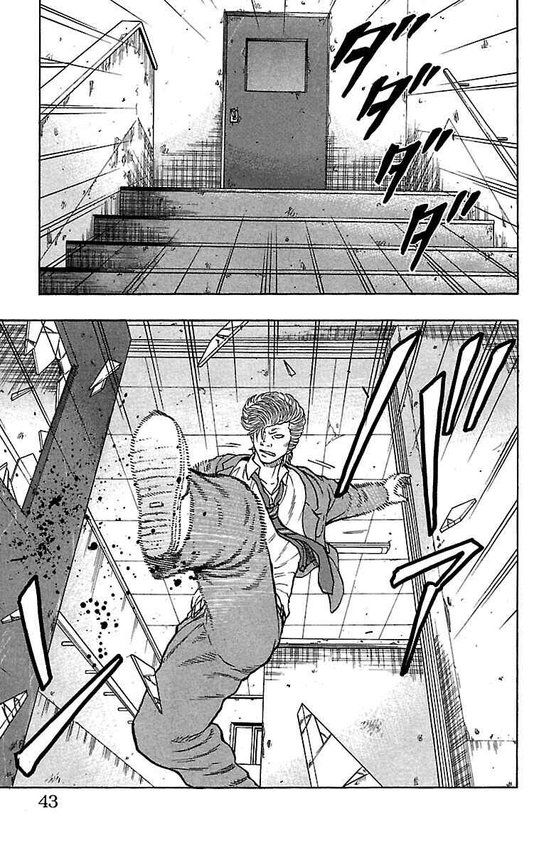 Page 40 Chapter 33 Drop