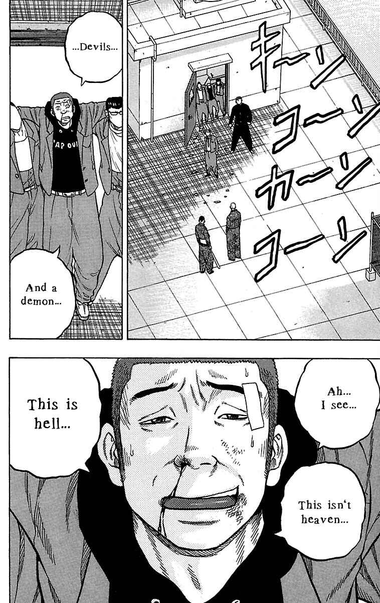 Page 44 Chapter 33 Drop