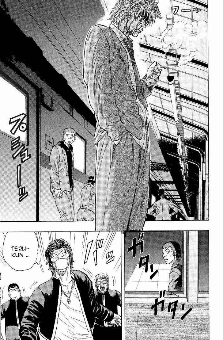Page 42 Chapter 2 Drop