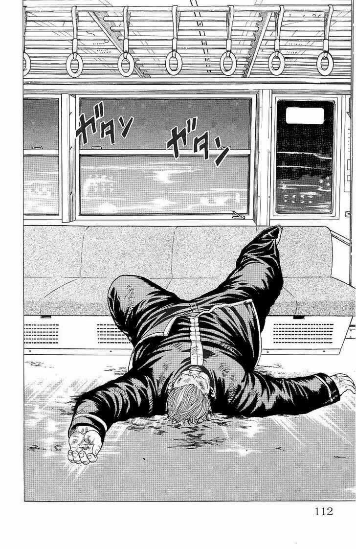 Page 43 Chapter 2 Drop
