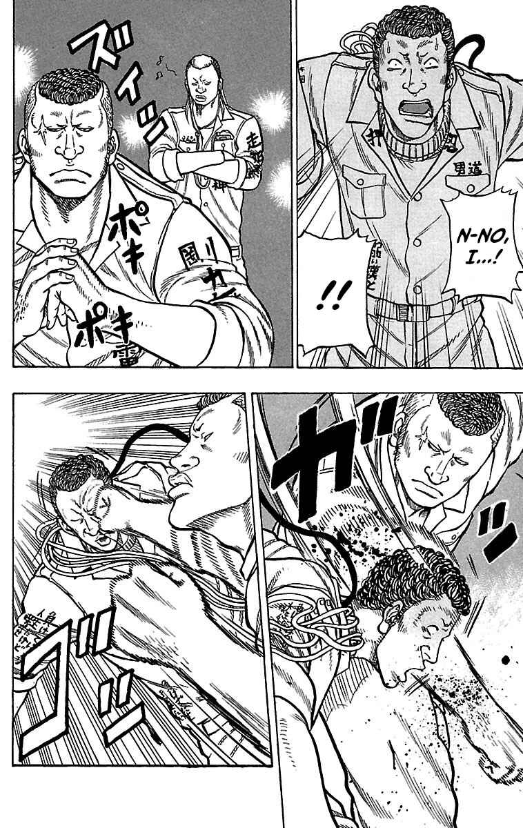 Page 19 Chapter 19 Drop