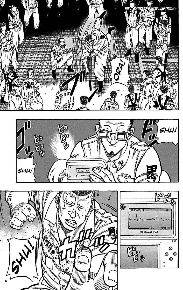 Page 20 Chapter 19 Drop