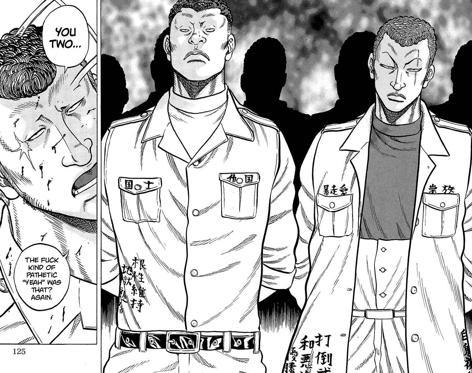 Page 25 Chapter 19 Drop
