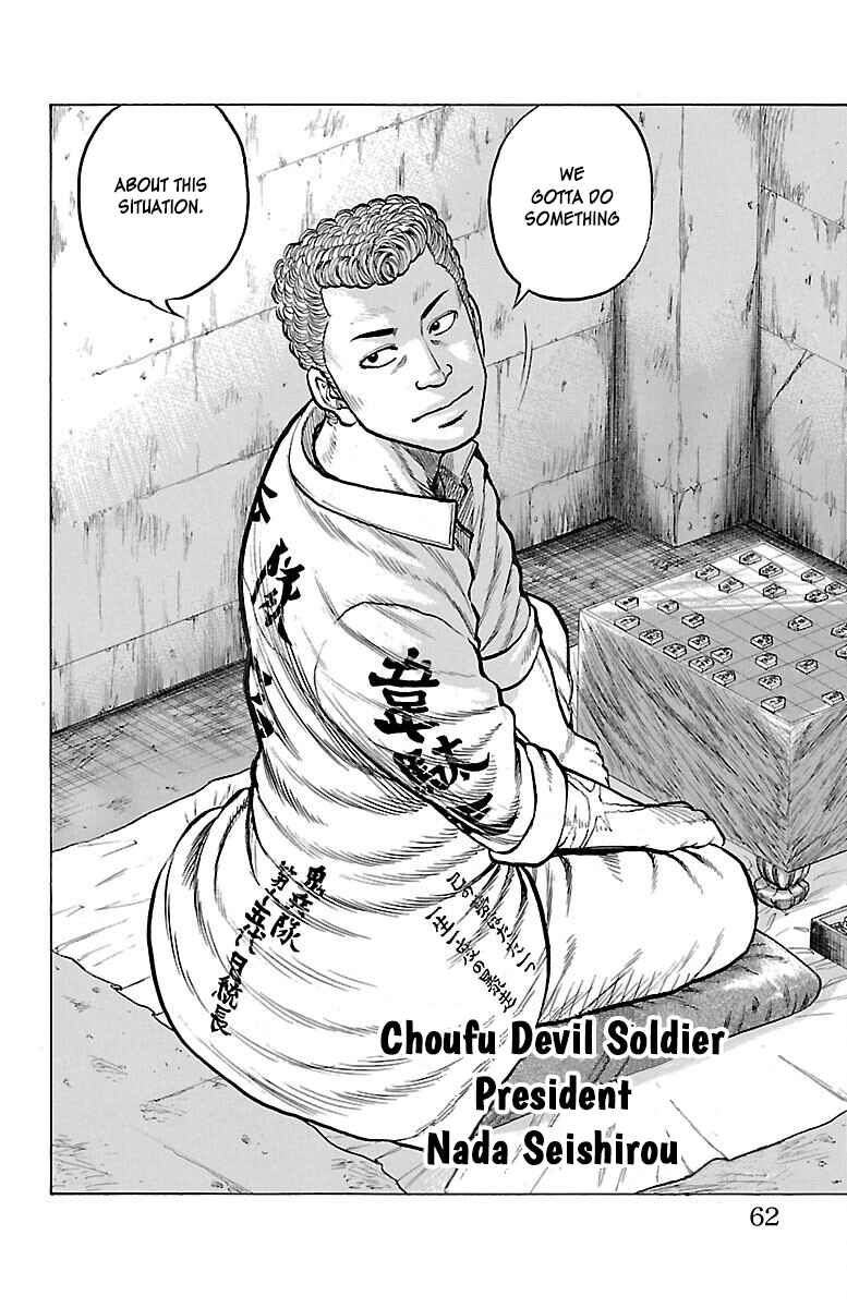 Page 13 Chapter 38 Drop