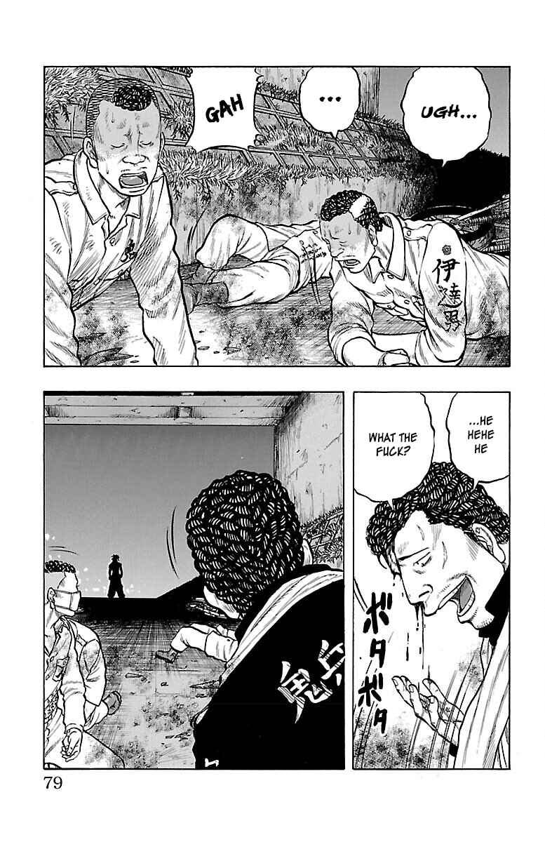 Page 28 Chapter 38 Drop