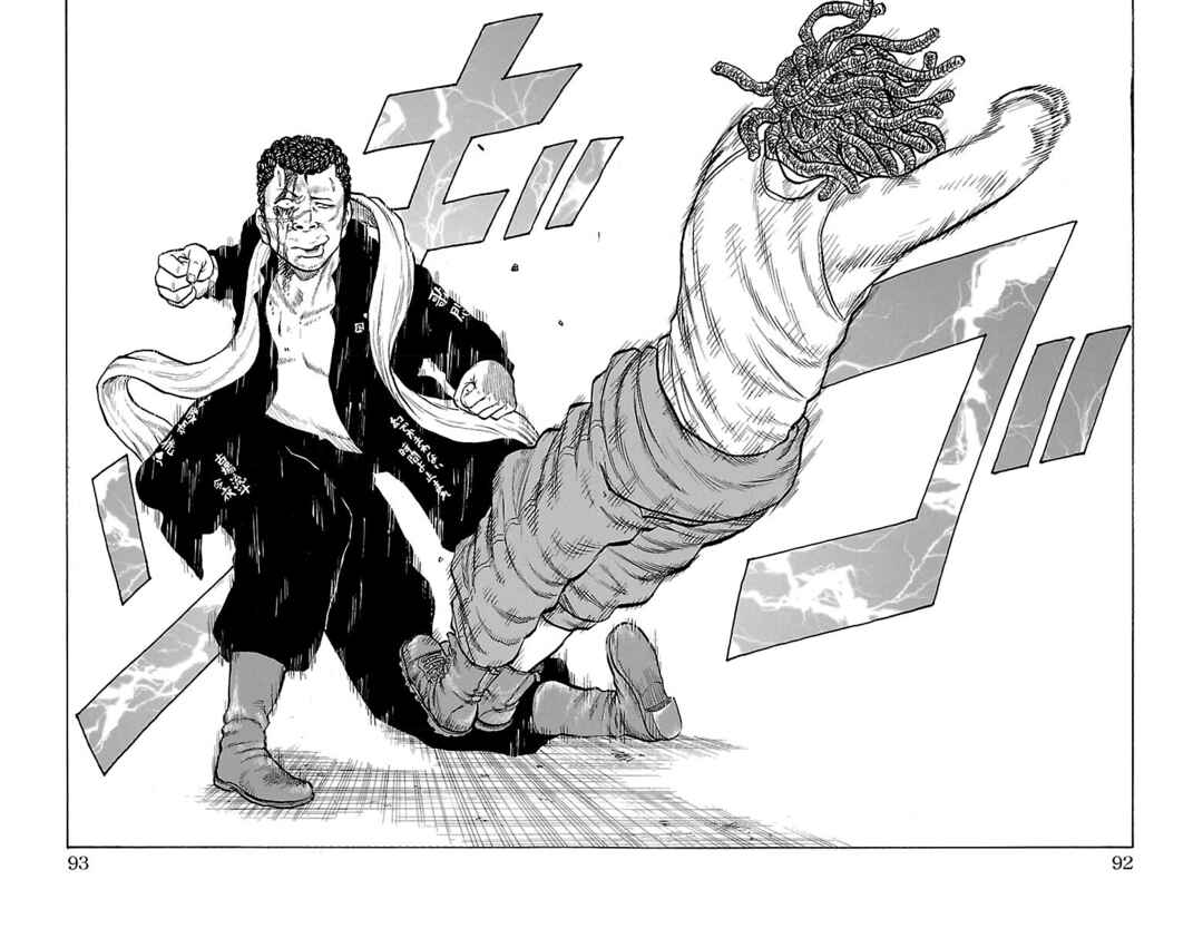 Page 41 Chapter 38 Drop