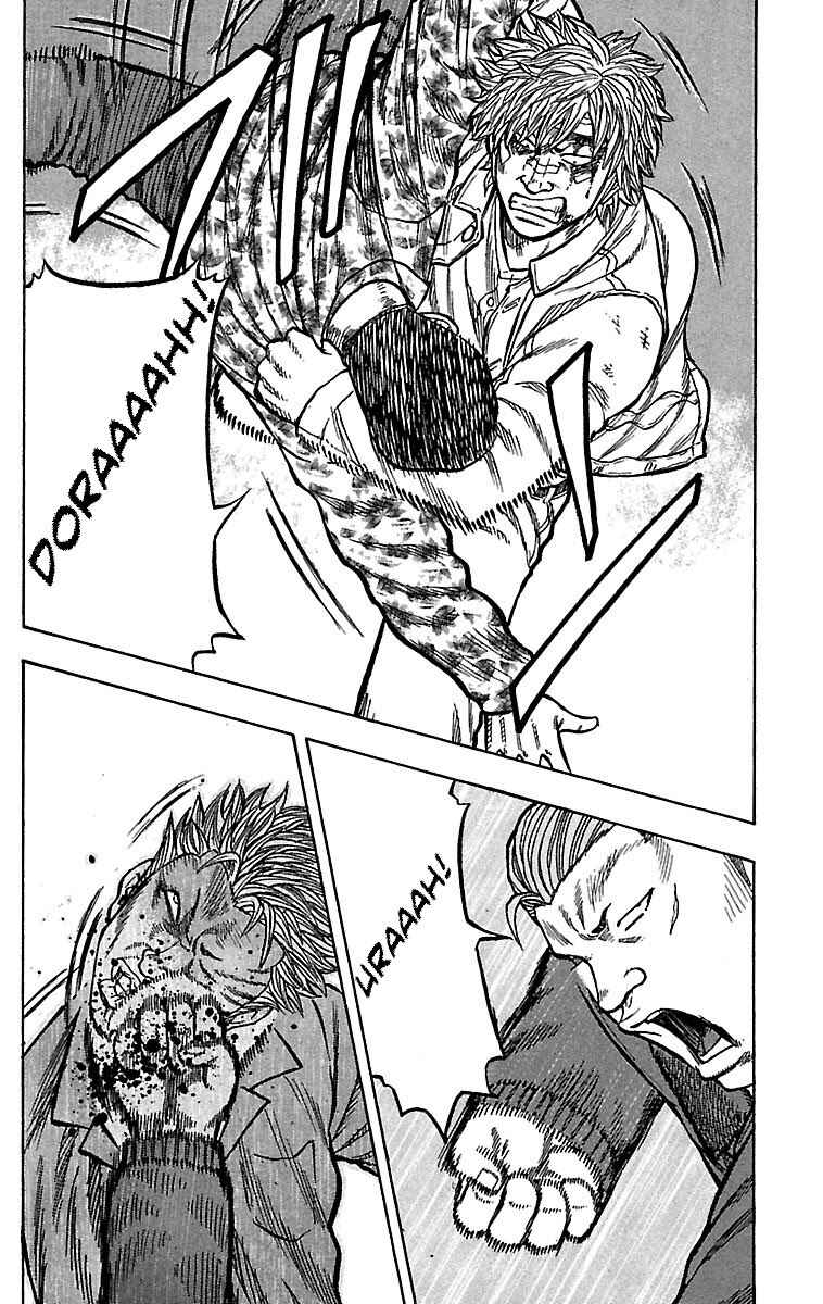 Page 18 Chapter 17 Drop