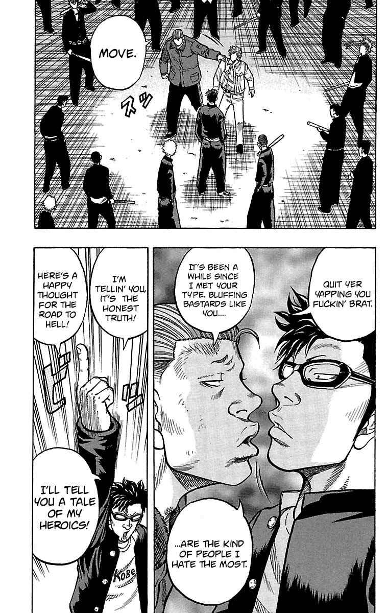 Page 25 Chapter 17 Drop
