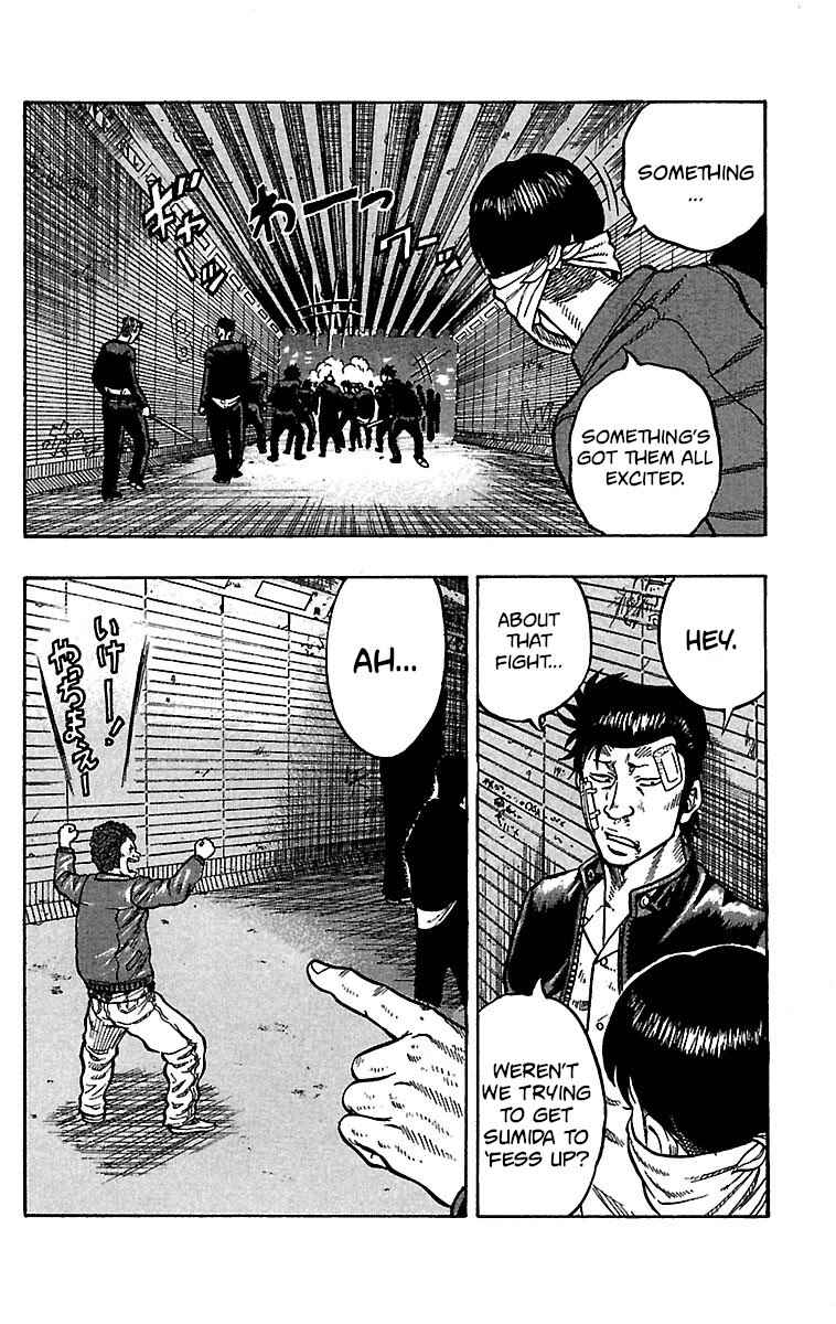 Page 41 Chapter 17 Drop