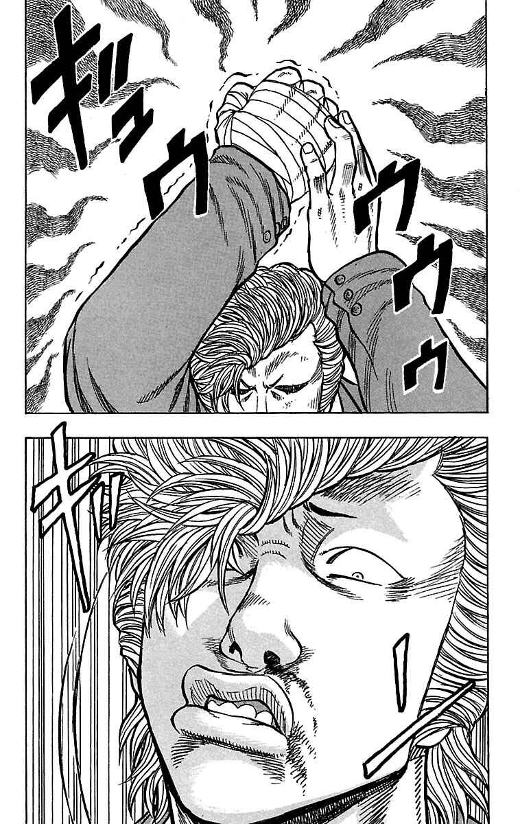 Page 10 Chapter 21 Drop