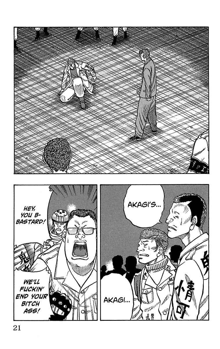 Page 19 Chapter 21 Drop