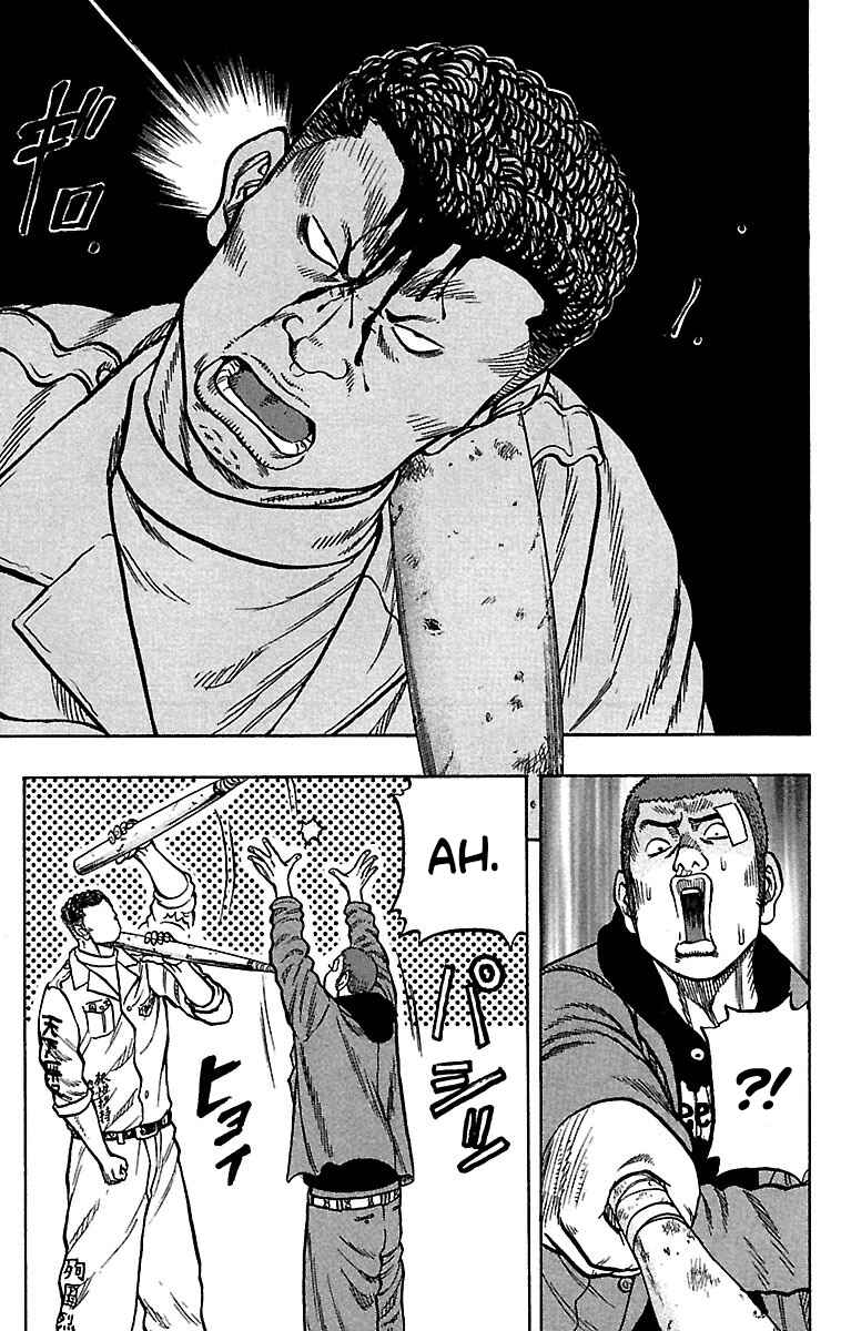 Page 27 Chapter 21 Drop