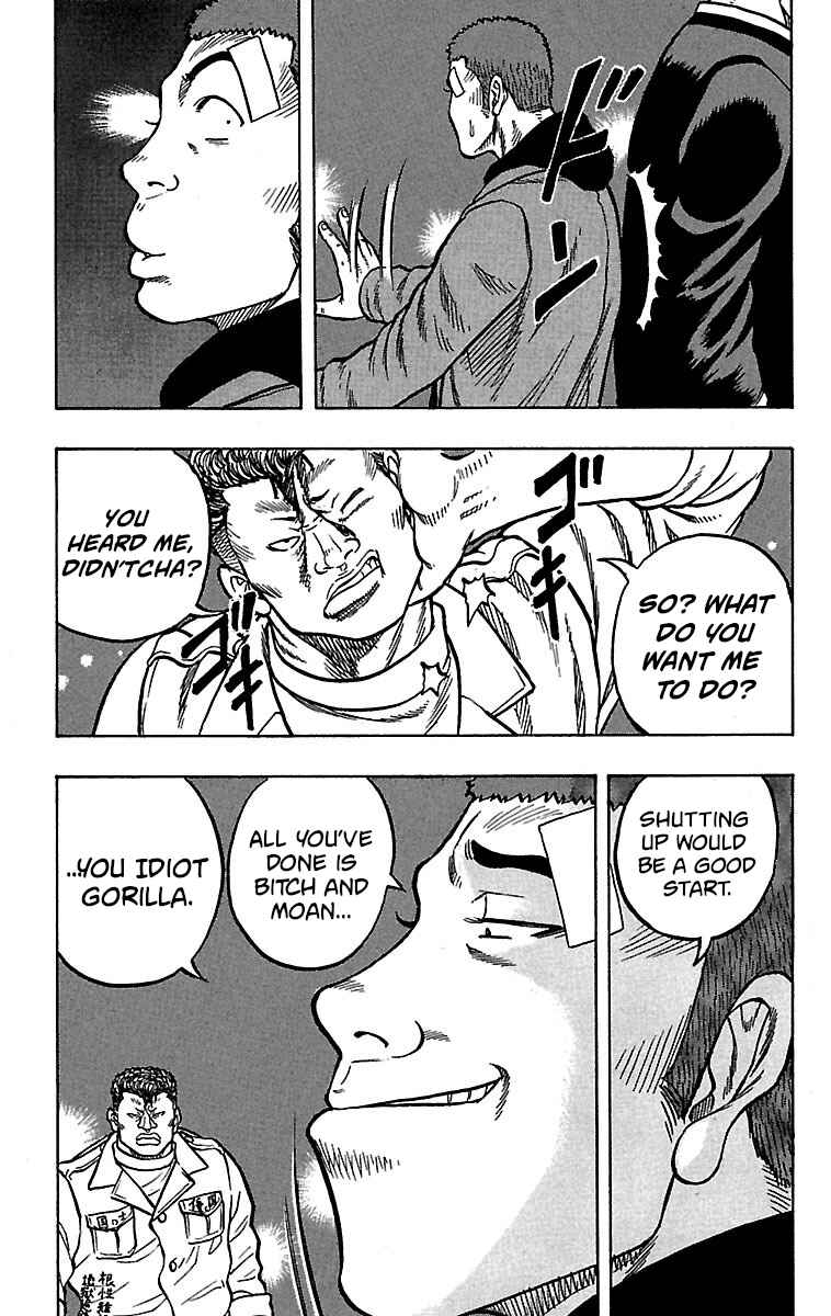 Page 29 Chapter 21 Drop