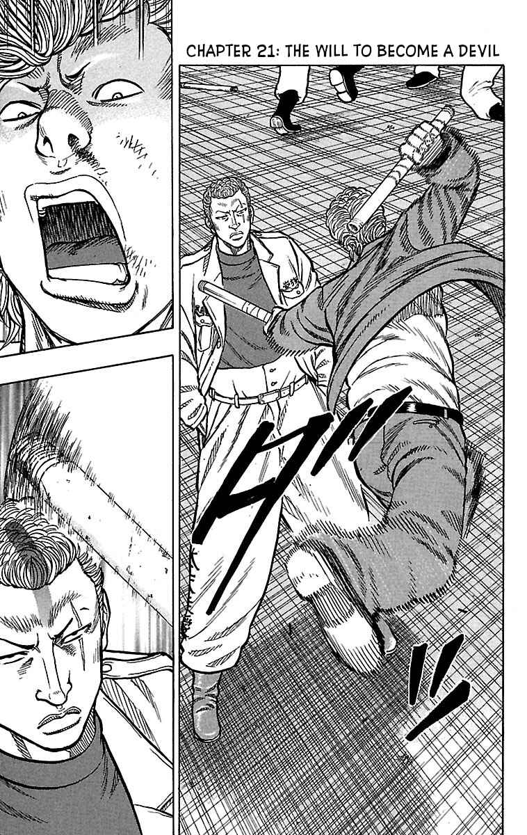 Page 3 Chapter 21 Drop