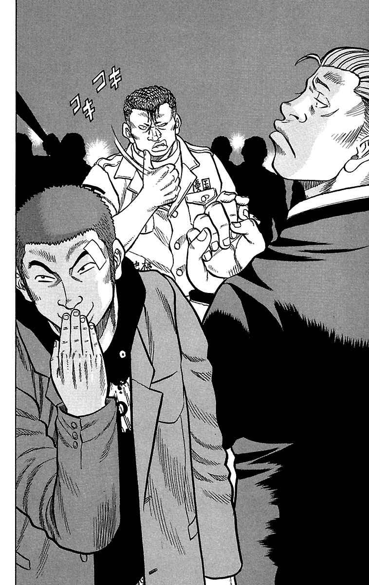 Page 32 Chapter 21 Drop