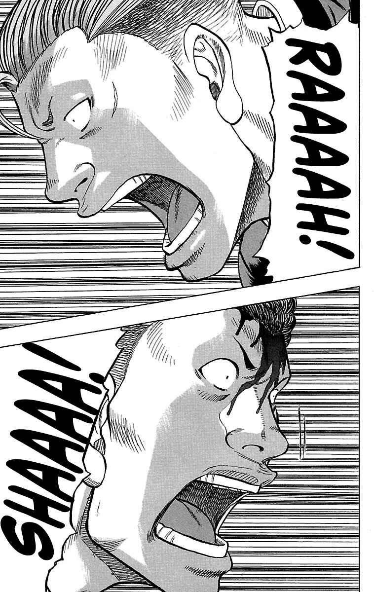 Page 33 Chapter 21 Drop