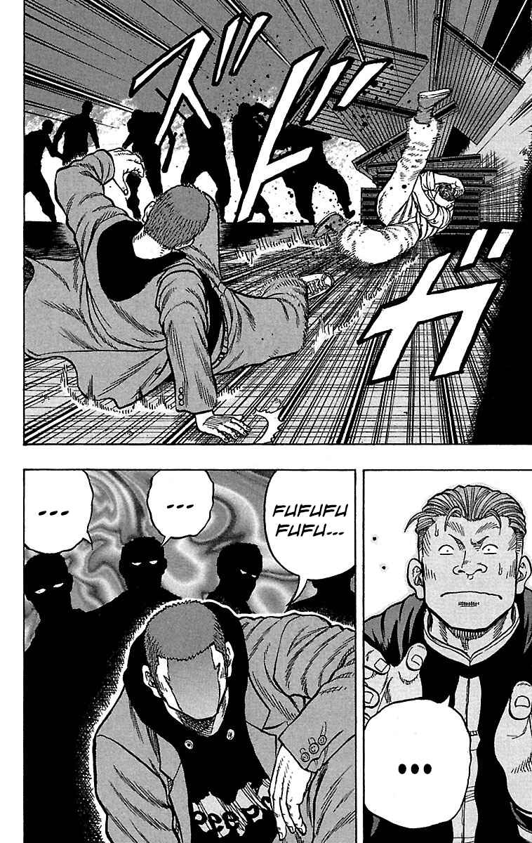 Page 39 Chapter 21 Drop