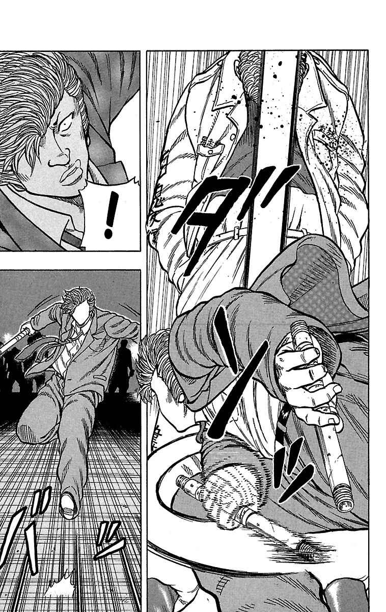 Page 5 Chapter 21 Drop