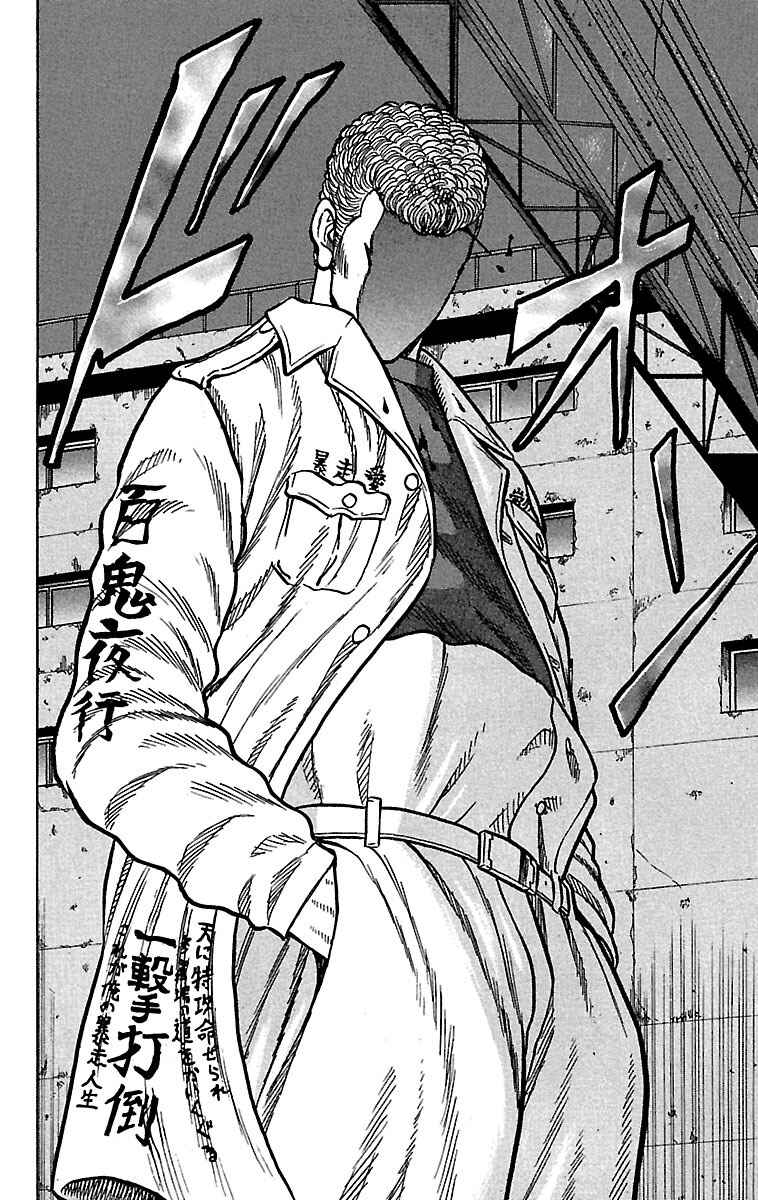 Page 6 Chapter 21 Drop
