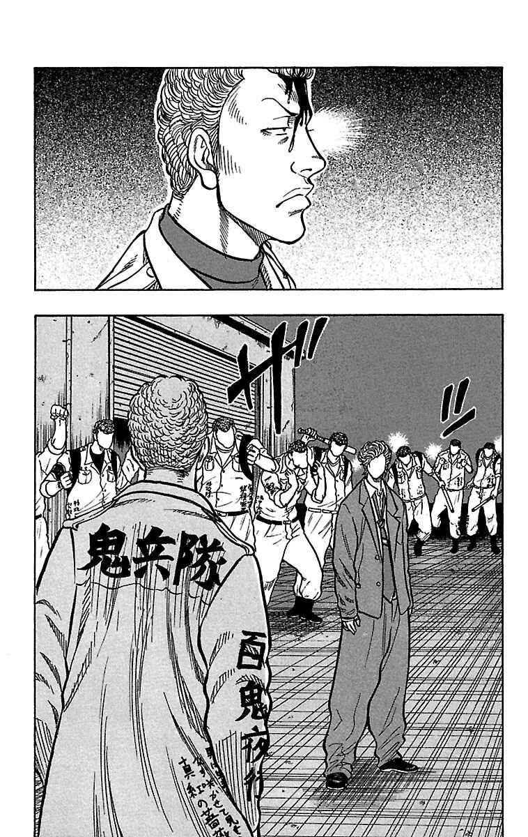 Page 9 Chapter 21 Drop
