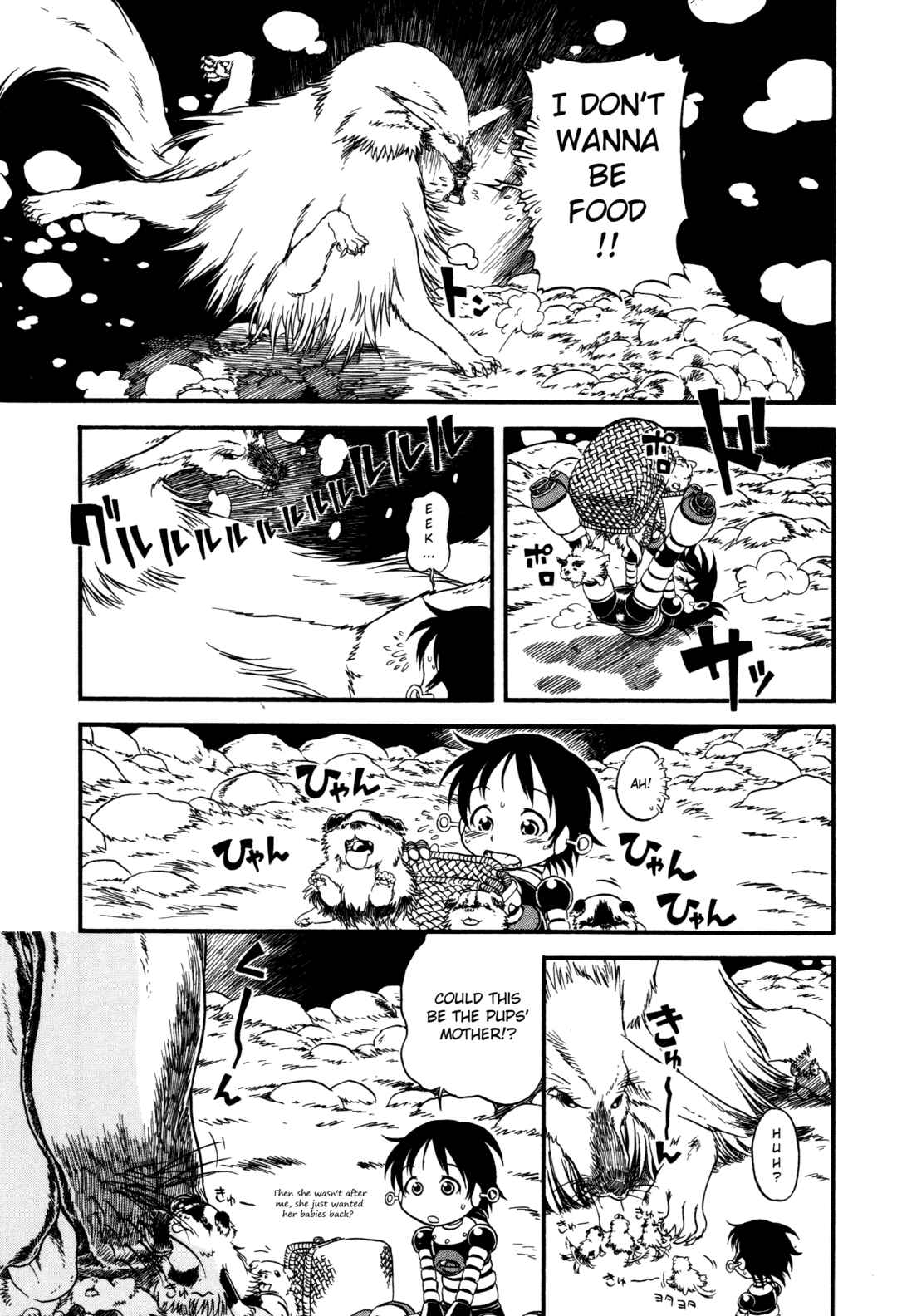 Page 17 Chapter 1 Kuro and Marco