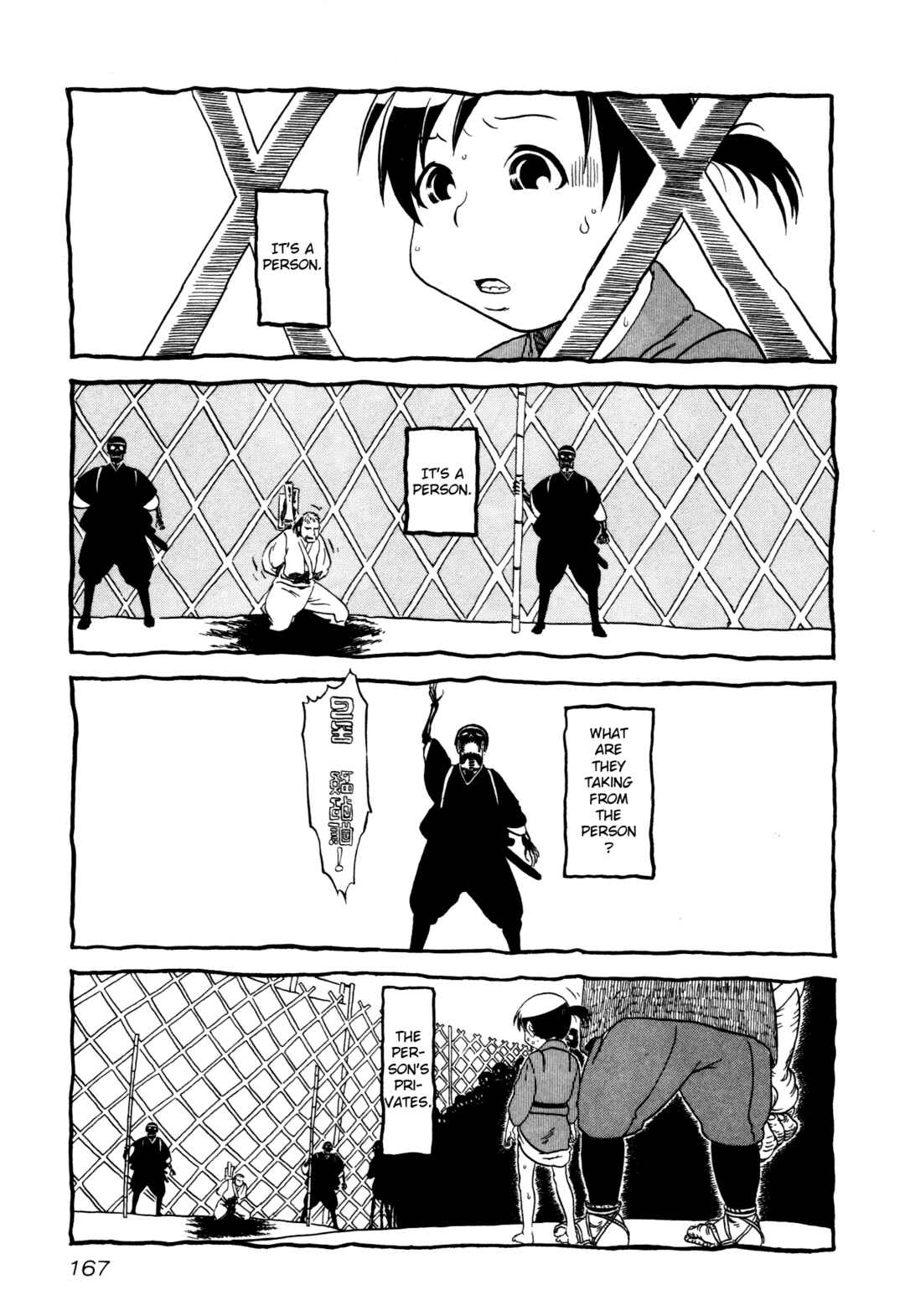 Page 15 Chapter 9 Kuro and Marco