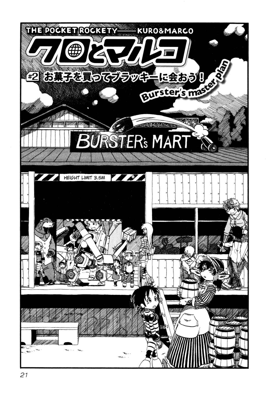 Page 1 Chapter 2 Kuro and Marco