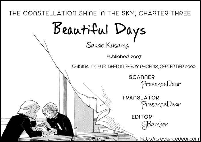 Page 1 Chapter 3 Yume Miru Seiza