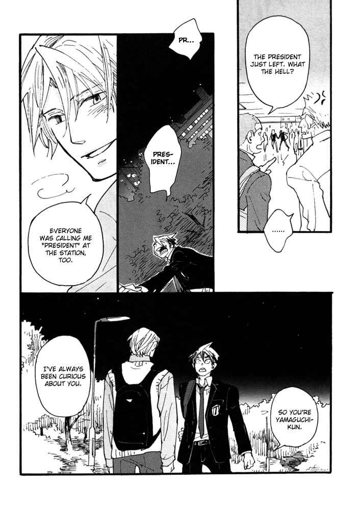 Page 15 Chapter 3 Yume Miru Seiza
