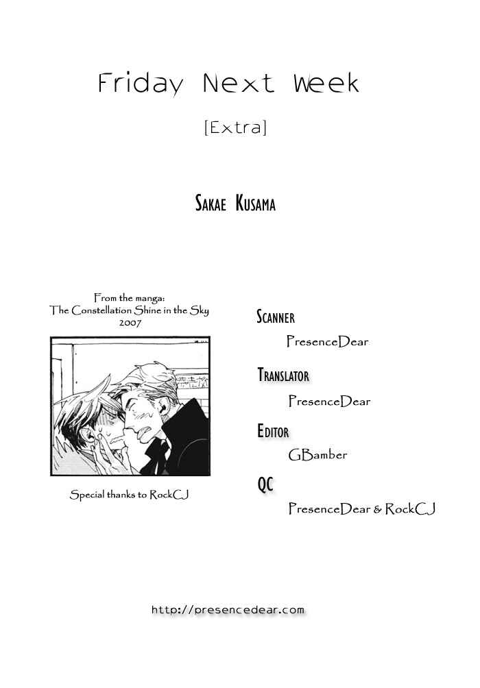 Page 1 Chapter 5.5 Yume Miru Seiza