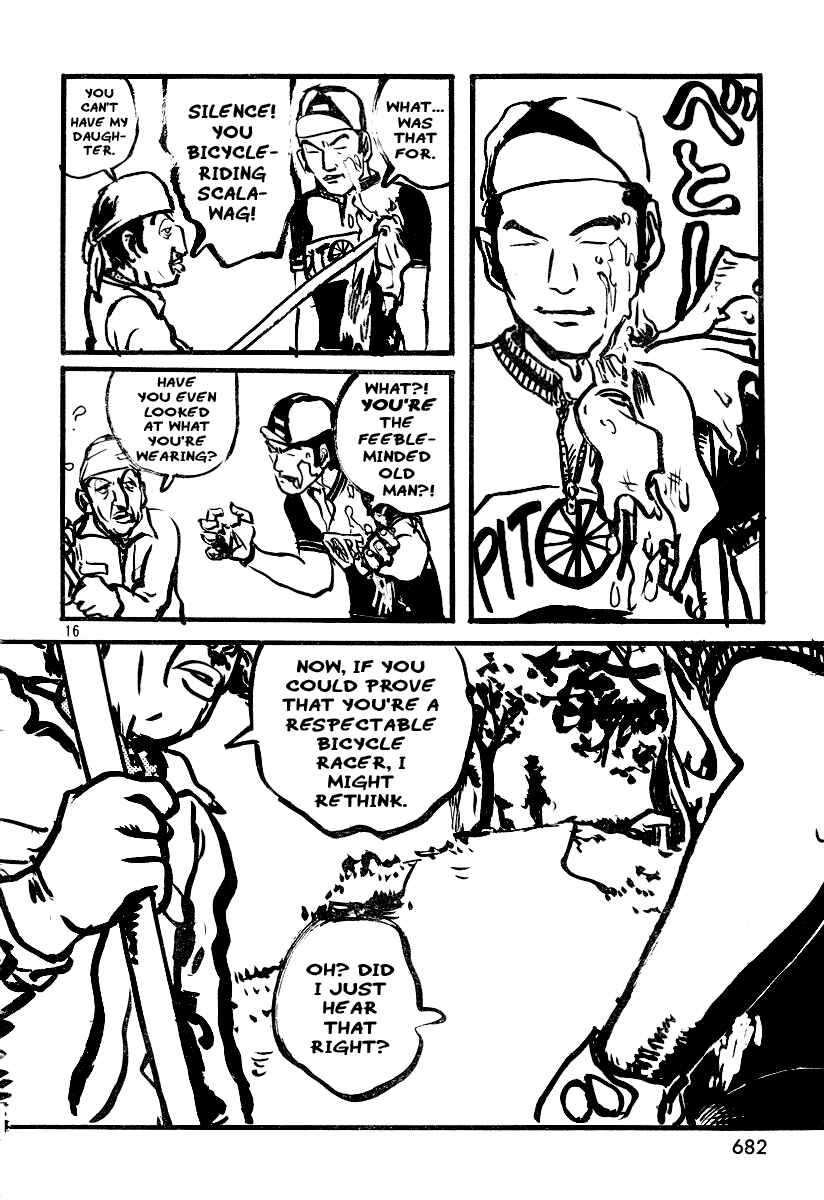 Page 16 Chapter Unknown_0eb8 Angel (KURODA Iou)