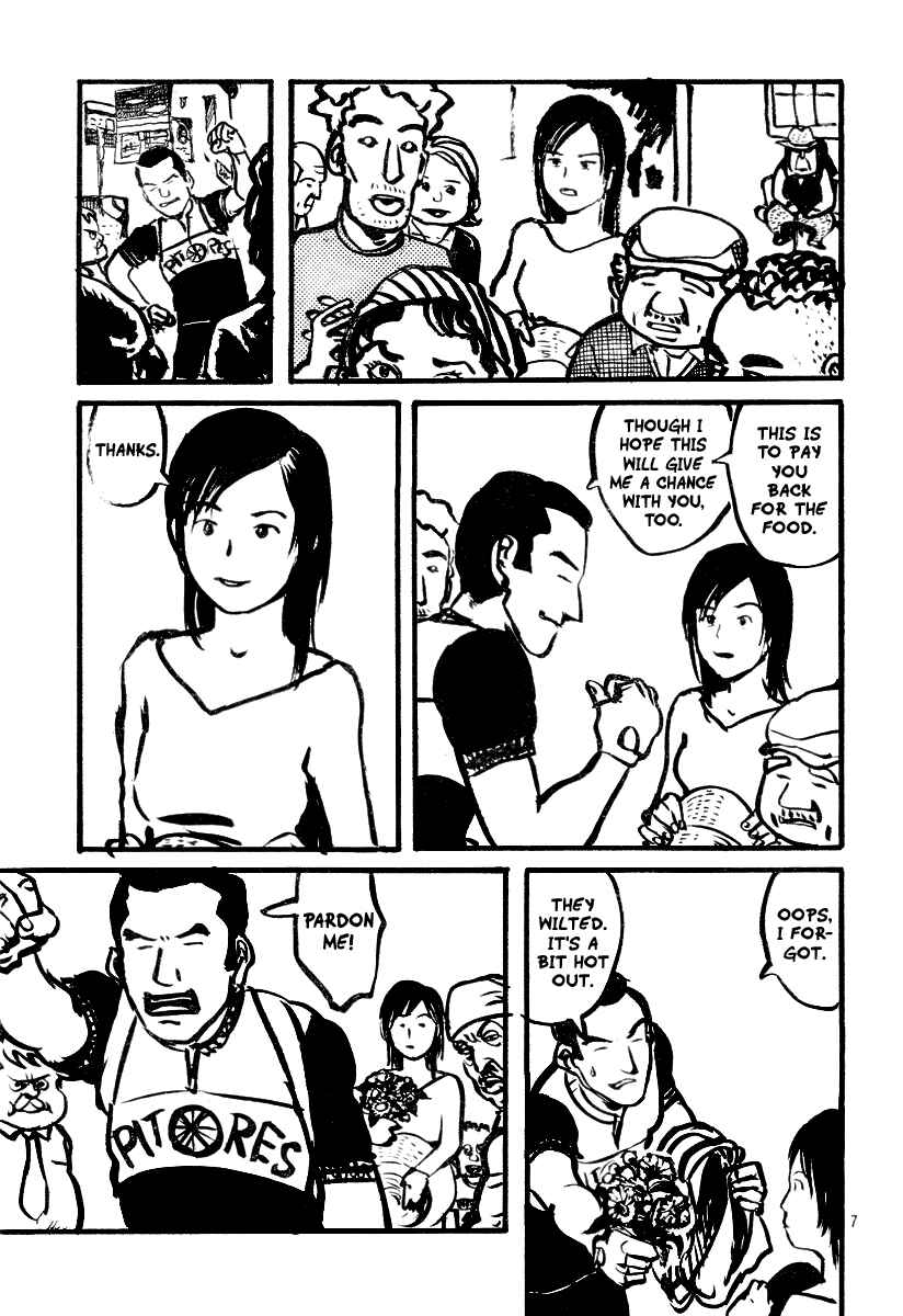 Page 24 Chapter Unknown_0eb8 Angel (KURODA Iou)