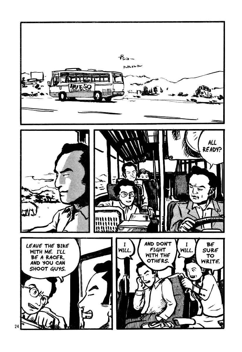 Page 41 Chapter Unknown_0eb8 Angel (KURODA Iou)
