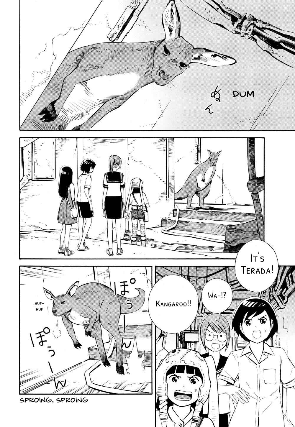Page 1 Chapter 2 Meikyuu Biyori