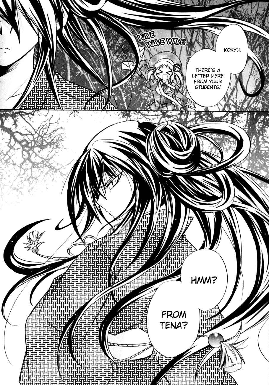 Page 35 Chapter 15 Tena on S-String