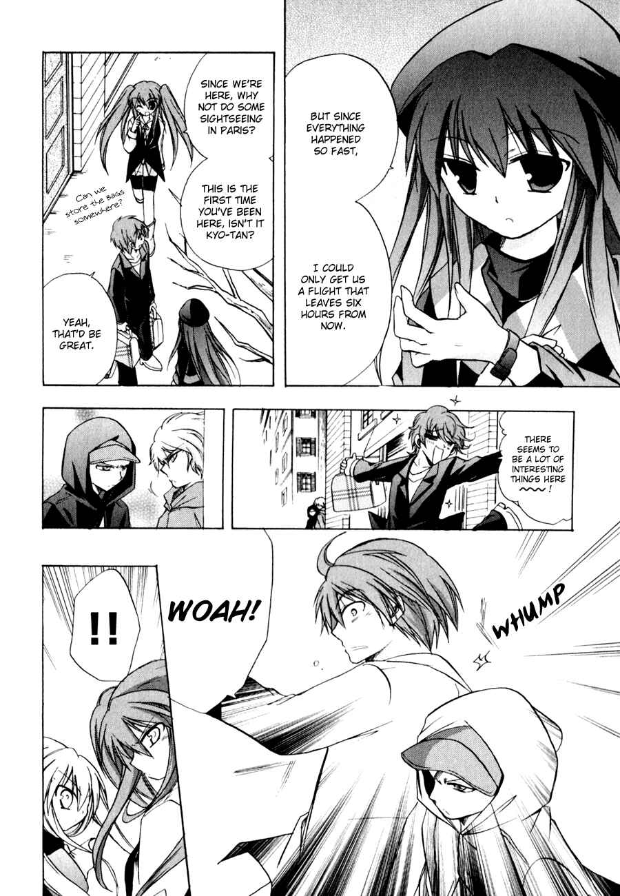 Page 5 Chapter 15 Tena on S-String